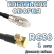 Кабельная сборка 50 Ом на RG-58 с разъемами MCX-male (угловой) - FME-female, 1 метр Кабельная сборка 50 Ом на RG-58 с разъемами MCX-male (угловой) - FME-female, 1 метр