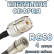 Кабельная сборка 50 Ом на RG-58 с разъемами UHF-female - QMA-male, 4 метра