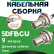Медная кабельная сборка 5D-FB CU с разъемами BNC-female - BNC-female, 9 метров