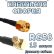 Кабельная сборка 50 Ом на RG-58 с разъемами MCX-male (угловой) - RP-SMA-male, 15 метров Кабельная сборка 50 Ом на RG-58 с разъемами MCX-male (угловой) - RP-SMA-male, 15 метров
