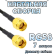 Кабельная сборка RG-58 с разъемами RP-SMA-male - RP-SMA-male, 7 метров