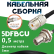 Медная кабельная сборка 5D-FB CU с разъемами UHF-female - BNC-female, 0,5 метра