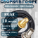 Кабельная сборка на RG-58 в гофре с разъемами SMA-female - BNC-female, 10 метров
