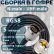 Кабельная сборка на RG-58 в гофре с разъемами N-male - UHF-male, 5 метров