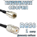 Кабельная сборка 50 Ом на RG-58 с разъемами UHF-female - FME-male, 1 метр