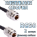 Кабельная сборка 50 Ом на RG-58 с разъемами N-female - N-female, 2 метра