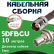 Медная кабельная сборка 5D-FB CU с разъемами TNC-female - BNC-female, 10 метров