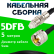 Кабельная сборка 5D-FB с разъемами FME-female - UHF-male, 5 метров Кабельная сборка 5D-FB с разъемами FME-female - UHF-male, 5 метров