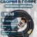 Кабельная сборка на RG-58 в гофре с разъемами TNC-female - MCX-male, 6 метров