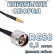 Кабельная сборка 50 Ом на RG-58 с разъемами N-male - MCX-male, 0,5 метра