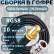 Кабельная сборка на RG-58 в гофре с разъемами SMA-female - N-female, 10 метров