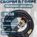 Кабельная сборка на RG-58 в гофре с разъемами TNC-female - MCX-male, 1 метр