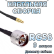 Кабельная сборка 50 Ом на RG-58 с разъемами N-male - MCX-male, 9 метров