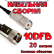 Кабельная сборка 10D-FB с разъемами UHF-female - N-male, 20 метров Кабельная сборка 10D-FB с разъемами UHF-female - N-male, 20 метров