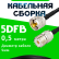Кабельная сборка 50 Ом на 5D-FB с разъемами UHF-male - UHF-female, 0,5 метра
