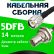 Кабельная сборка 5D-FB с разъемами TNC-male - BNC-female, 14 метров Кабельная сборка 5D-FB с разъемами TNC-male - BNC-female, 14 метров