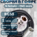 Кабельная сборка на RG-58 в гофре с разъемами N-female - FME-male, 1 метр