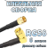 Кабельная сборка 50 Ом на RG-58 с разъемами SMA-male - SMA-male (угловой), 6 метров