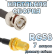 Кабельная сборка 50 Ом на RG-58 с разъемами BNC-male - RP-SMA-female, 7 метров