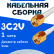 Кабельная сборка 75 Ом на 3C-2V белого цвета с разъемами RP-SMA-male - RP-SMA-male, 1 метр