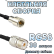 Кабельная сборка 50 Ом на RG-58 с разъемами UHF-female - FME-male, 30 метров