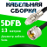 Кабельная сборка 5D-FB с разъемами FME-female - UHF-male, 13 метров