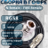 Кабельная сборка на RG-58 в гофре с разъемами N-female - FME-female, 1 метр