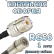 Кабельная сборка 50 Ом на RG-58 с разъемами UHF-female - QMA-male, 1 метр