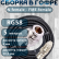 Кабельная сборка на RG-58 в гофре с разъемами N-female - FME-female, 5 метров