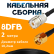 Кабельная сборка 8D-FB с разъемами UHF-female - RP-SMA-male, 2 метра Кабельная сборка 8D-FB с разъемами UHF-female - RP-SMA-male, 2 метра