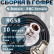 Кабельная сборка на RG-58 в гофре с разъемами N-female - BNC-female, 10 метров
