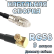 Кабельная сборка 50 Ом на RG-58 с разъемами MCX-male (угловой) - FME-female, 9 метров Кабельная сборка 50 Ом на RG-58 с разъемами MCX-male (угловой) - FME-female, 9 метров