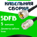 Кабельная сборка 50 Ом на 5D-FB с разъемами UHF-male - UHF-female, 5 метров
