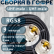 Кабельная сборка на RG-58 в гофре с разъемами UHF-male - UHF-male, 9 метров