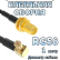 Кабельная сборка 50 Ом на RG-58 с разъемами MCX-male (угловой) - RP-SMA-female, 1 метр Кабельная сборка 50 Ом на RG-58 с разъемами MCX-male (угловой) - RP-SMA-female, 1 метр