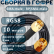 Кабельная сборка на RG-58 в гофре с разъемами SMA-male - RP-SMA-male, 10 метров