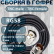 Кабельная сборка на RG-58 в гофре с разъемами TNC-male - TNC-female, 7 метров