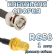 Кабельная сборка 50 Ом на RG-58 с разъемами BNC-male - RP-SMA-female, 1 метр