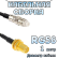 Кабельная сборка 50 Ом на RG-58 с разъемами FME-female - RP-SMA-female, 1 метр