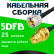 Кабельная сборка 5D-FB с разъемами UHF-male - RP-SMA-female, 25 метров Кабельная сборка 5D-FB с разъемами UHF-male - RP-SMA-female, 25 метров