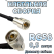 Кабельная сборка 50 Ом на RG-58 с разъемами N-male (угловой) - FME-male, 0,5 метра Кабельная сборка 50 Ом на RG-58 с разъемами N-male (угловой) - FME-male, 0,5 метра