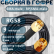 Кабельная сборка на RG-58 в гофре с разъемами SMA-male - RP-SMA-male, 9 метров