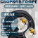 Кабельная сборка на RG-58 в гофре с разъемами UHF-male - UHF-male, 8 метров