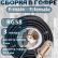 Кабельная сборка на RG-58 в гофре с разъемами F-male - F-female, 3 метра