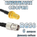 Кабельная сборка 50 Ом на RG-58 с разъемами TNC-female - RP-SMA-female, 6 метров