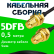 Кабельная сборка 50 Ом на 5D-FB с разъемами RP-SMA-female - RP-SMA-female, 0,5 метра