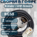 Кабельная сборка на RG-58 в гофре с разъемами N-male - UHF-female, 2 метра