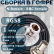 Кабельная сборка на RG-58 в гофре с разъемами N-female - BNC-female, 1 метр