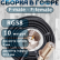 Кабельная сборка на RG-58 в гофре с разъемами F-male - F-female, 10 метров