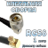 Кабельная сборка 50 Ом на RG-58 с разъемами MCX-male (угловой) - N-male (угловой), 1 метр Кабельная сборка 50 Ом на RG-58 с разъемами MCX-male (угловой) - N-male (угловой), 1 метр